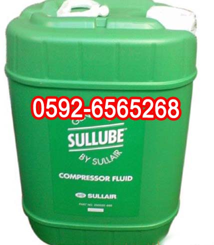 sullube32