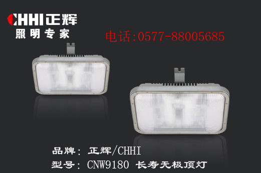 Ӧ㽭CNW9180-޼