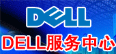 ޵绰DELLӲм |Ӳм| 1950