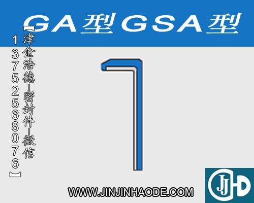 ܷѹGA͹,GSAGAܷǵ