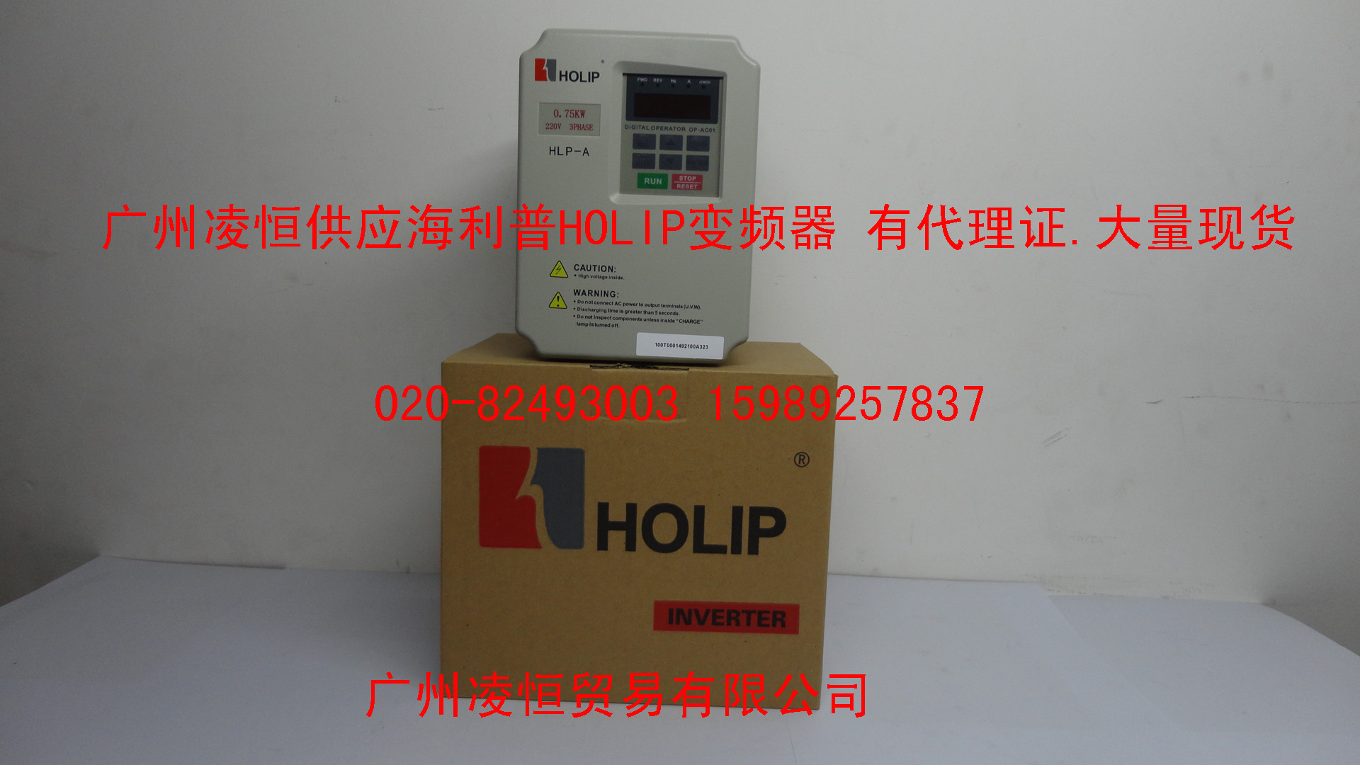 ؼHLPA02D243CձƵ2.2KW  380V