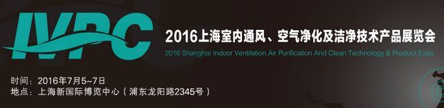 2016ͨ豸չ