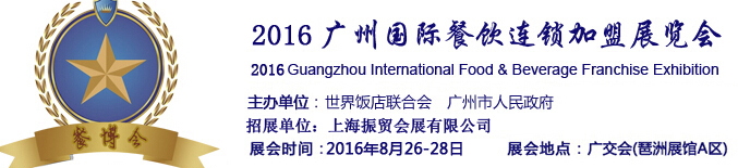 2016ʳչ