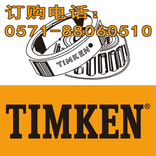 TIMKENд/TIMKENо