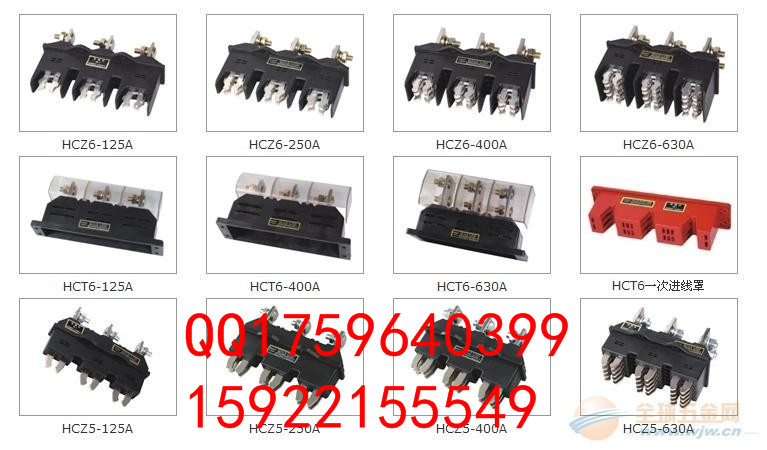 ԴһβDCT6C-B-3-250A·380/660V