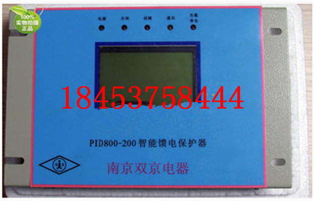 PID800-200 籣-