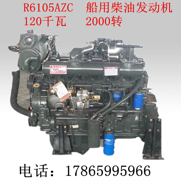 Ϋ90ǧ120R6105òͻ 120C