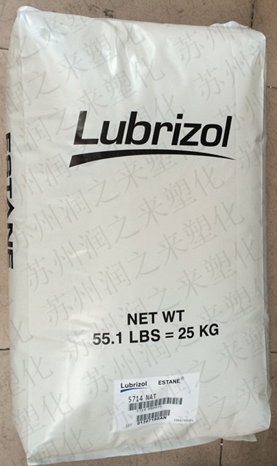 Estane? AG 9550 TPU Lubrizol TPU