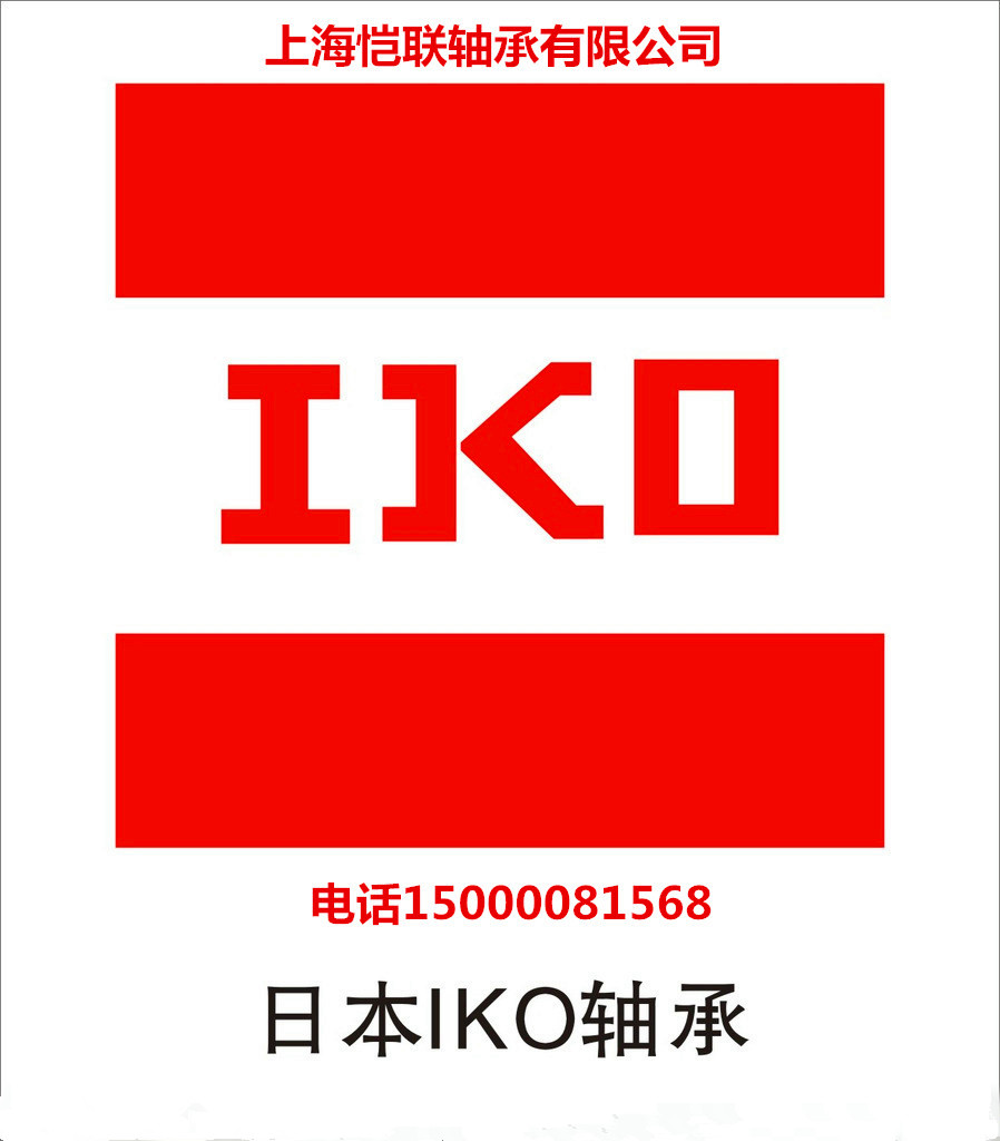 麣IKOо