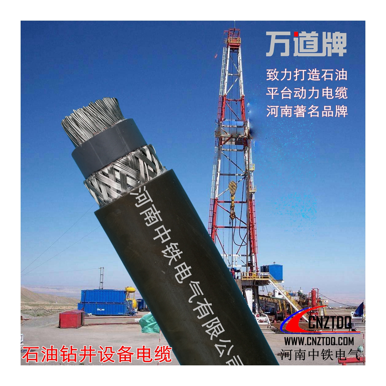 WDZ OIL 535MCMʯƽ̨ĥ͵µ±