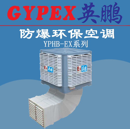 ݸյװʽյYPHB-18EX