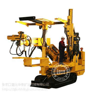 cmm2-33煤矿用液压锚杆钻车