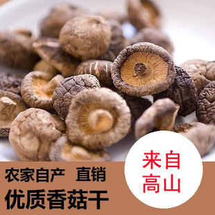 ؼ㹽 С㹽 250g  ֱ4 Ʒ