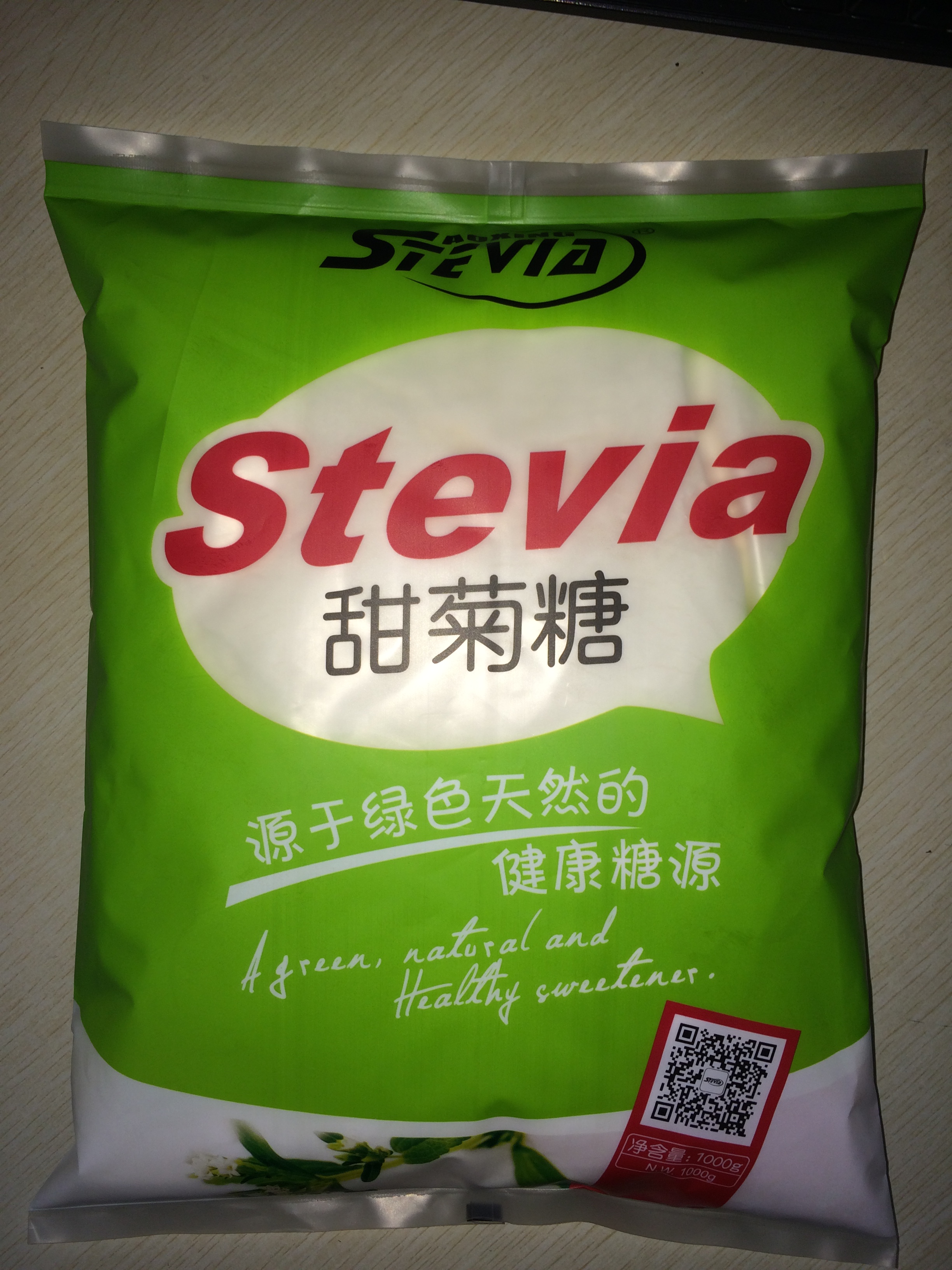 stevia 95%ߺȡ ߰