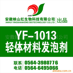 ӳɽ칫˾YF-1013Ϸݼ