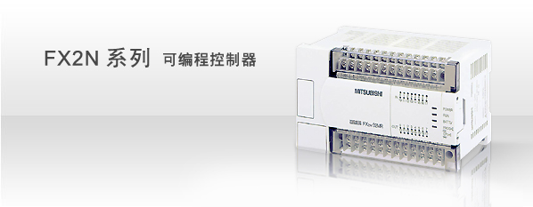 FX2N-64MTPLC