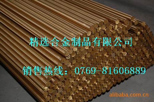 H62Ǧͭ C3600ͭ лͭC36010 ͭH62