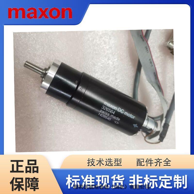 ʿMAXON motor 236647ԭװֻѡ