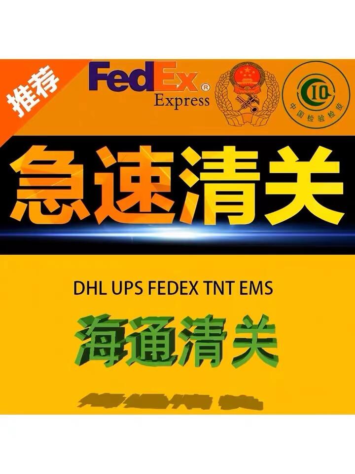  ¹ձ ŷ  UPS DHL FEDEX