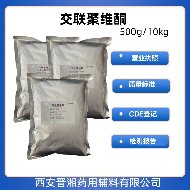 ҩü άͪ1kg/10kg ҩĲ׼ ɫĩ CDE  ȫ