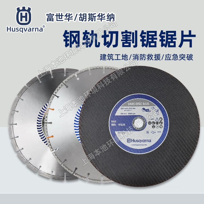 HusqvarnaиƬK970/K1270侺޳ݾɰƬ