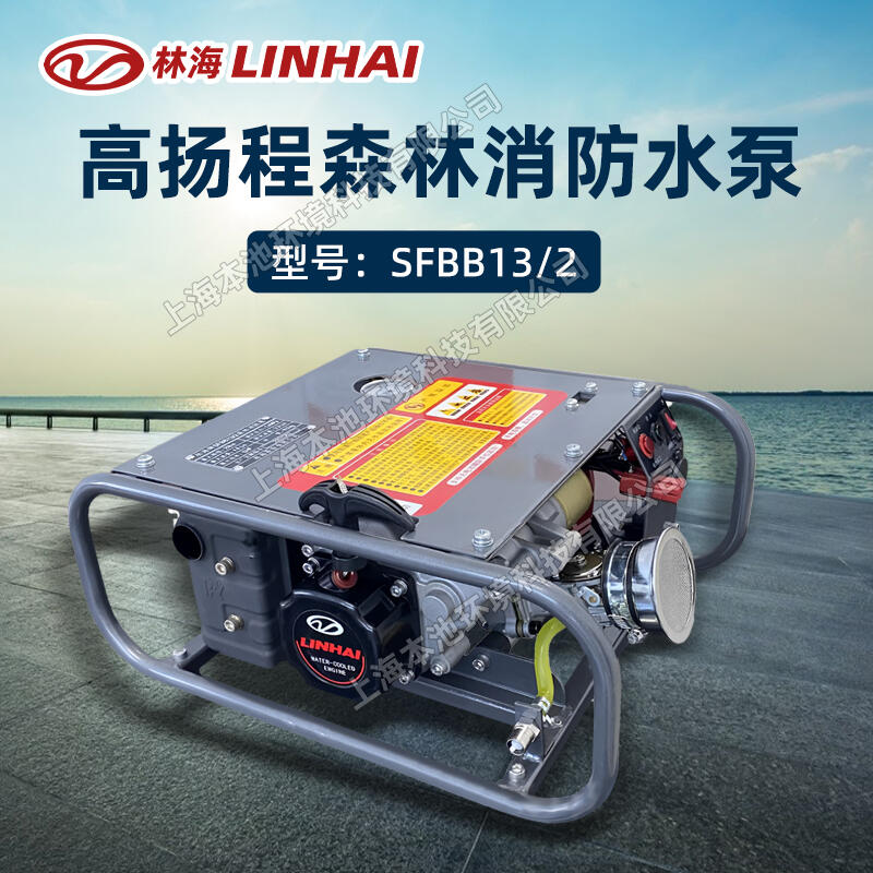 LINHAIֺˮSFBB13/2ĳ̳ˮıˮ˫ˮ