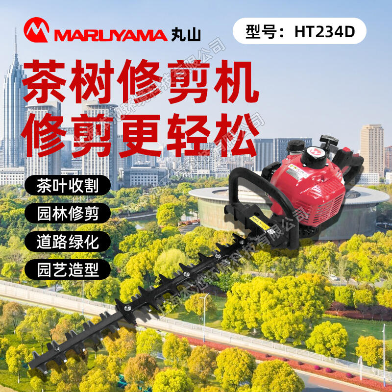 ɽHT234D˫̻޼԰̻֦֦