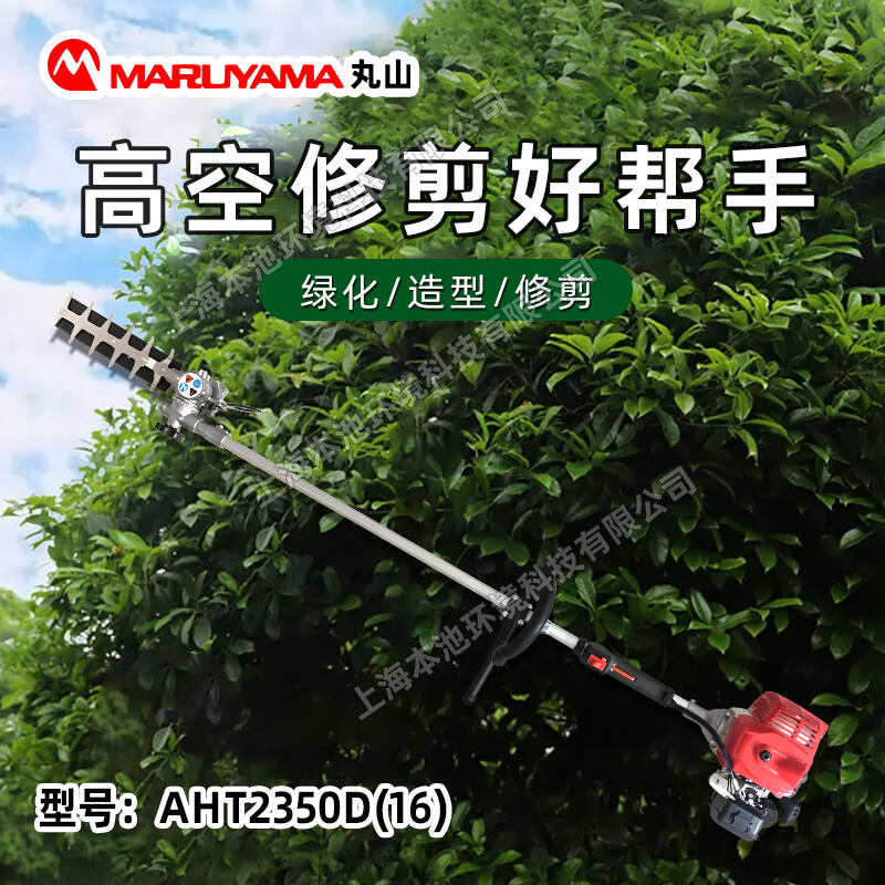 ɽAHT2350D(16)߿֦޼̻޼֦