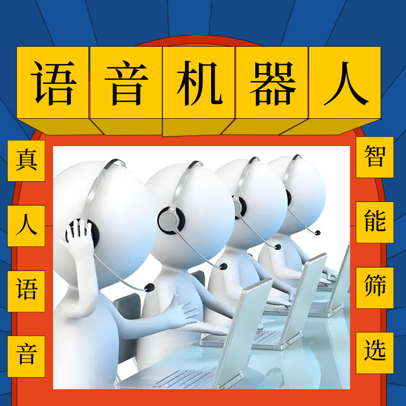 ܻ Զ绰