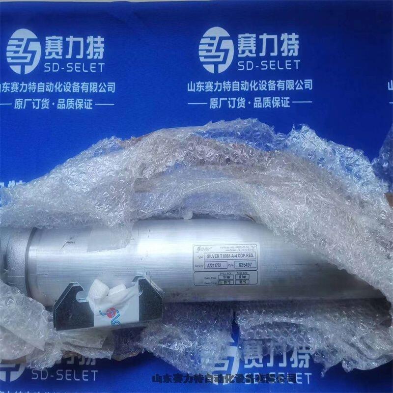 ѶȫϵйӦROPEXȷRES-5006