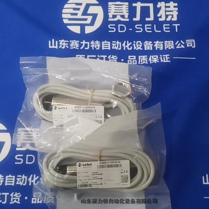 ROPEX	PEX-W5