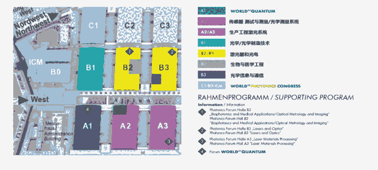 26¹ĽڹչLASER World of PHOTONICS