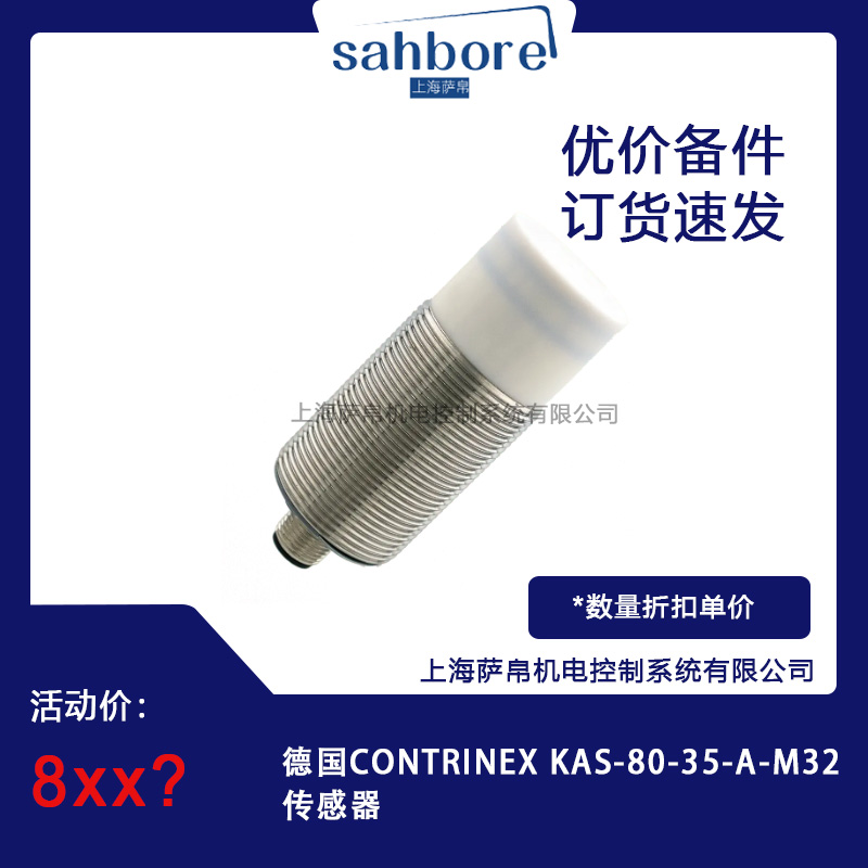 ¹CONTRINEX KAS-80-35-A-M32 