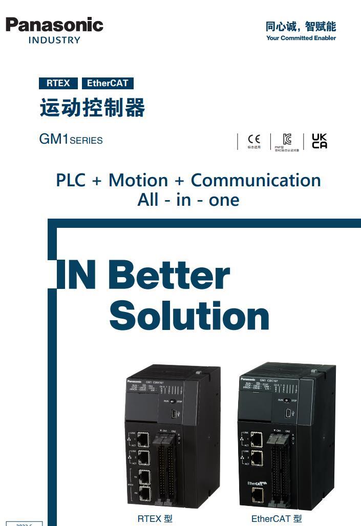 PLC GM1ϵ AGM1PG04T AGM1XY64D2T