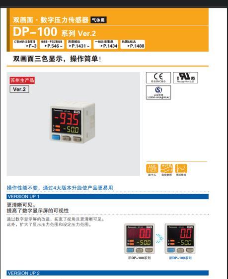 ѹDP-100ϵ DP-101 DP-102 DP-101A