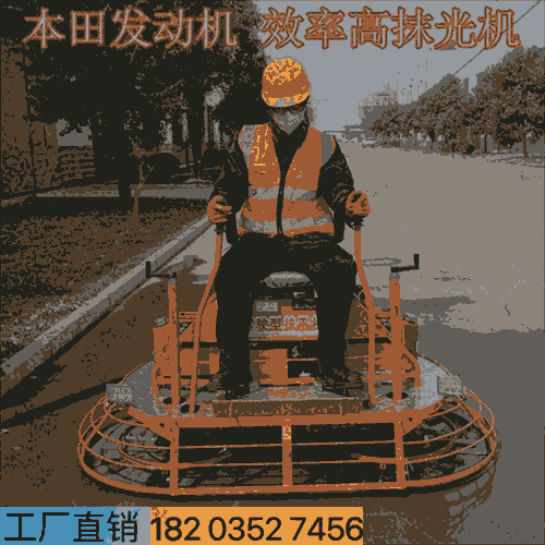 广东广州参数 手扶地坪磨光机 电动抹光机配件大全保定雄县