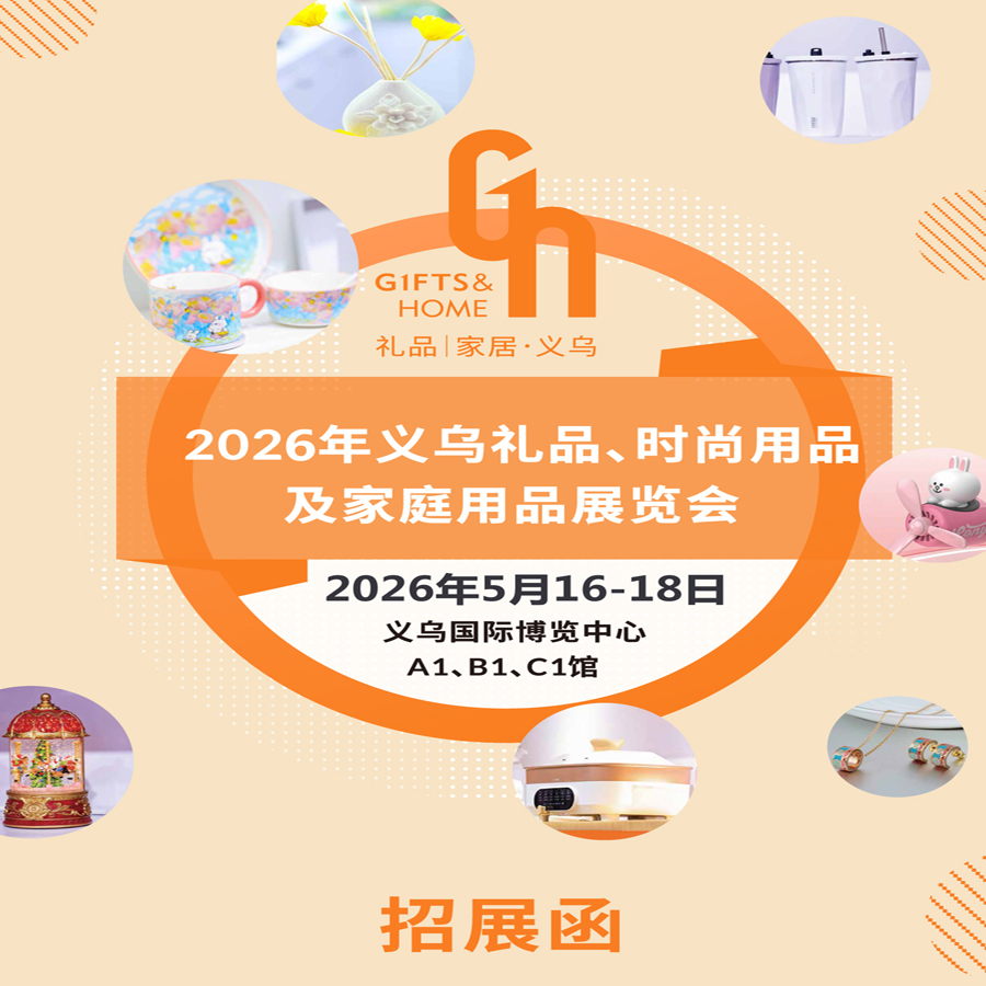 2026ƷҾƷչ|2026ƷʱƷͥƷչ