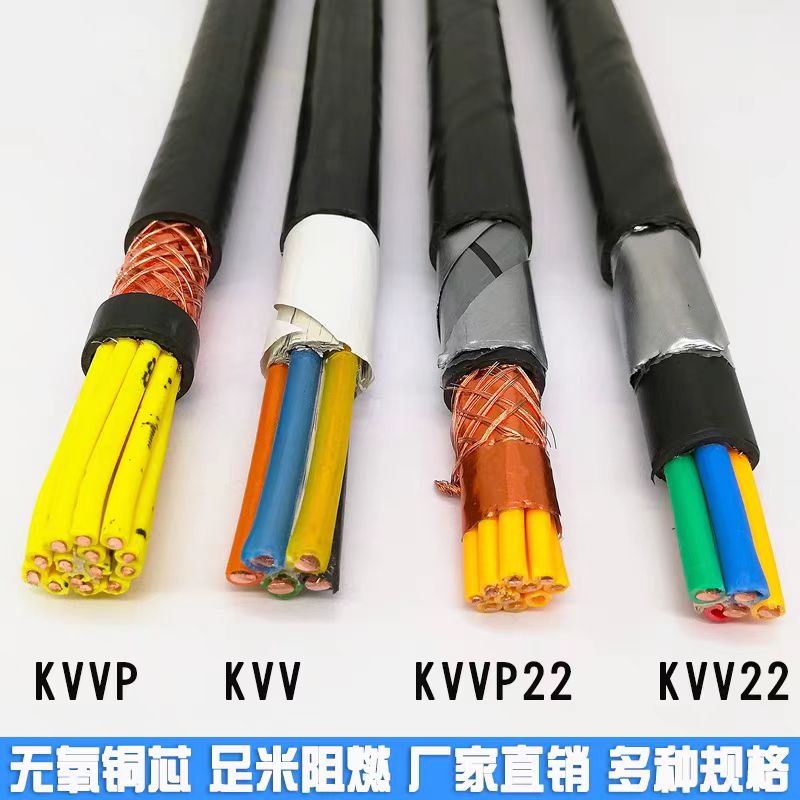 ZR-DJYPV-32-1*2*1.5-19о