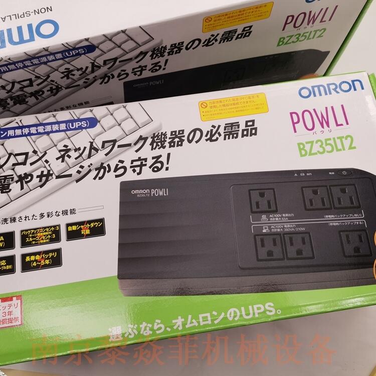 Omron/ŷķ BU75RW UPSϵԴ BWP55T