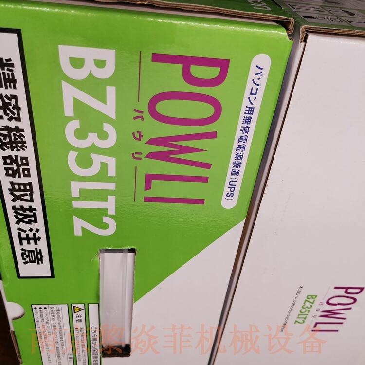 ŷķOmron BN75XS ϵԴ REF60F