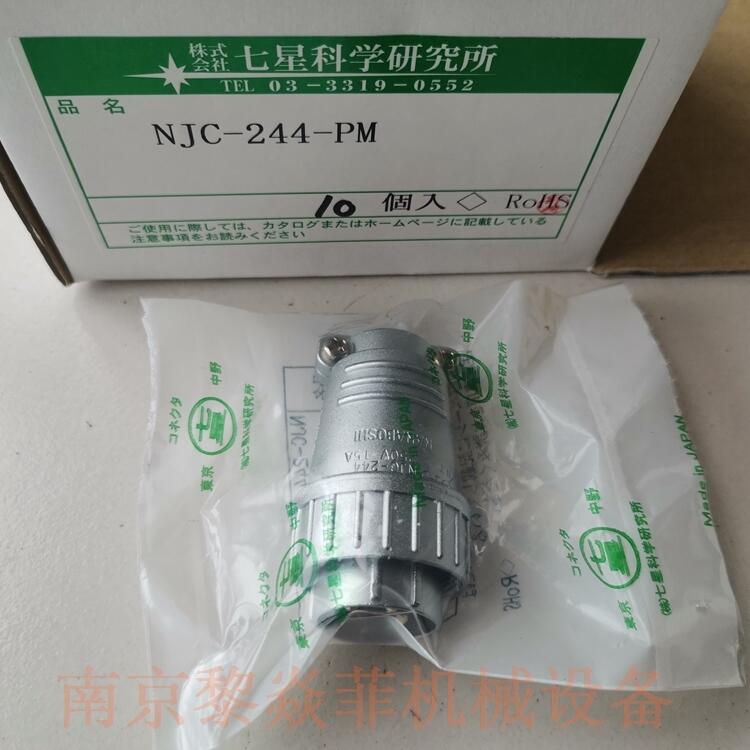 ձǿѧͷӲNCS-6030-GP1.25