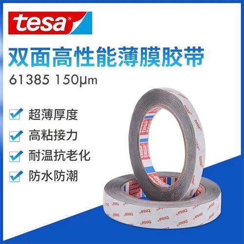 tesa61385=TESA61385