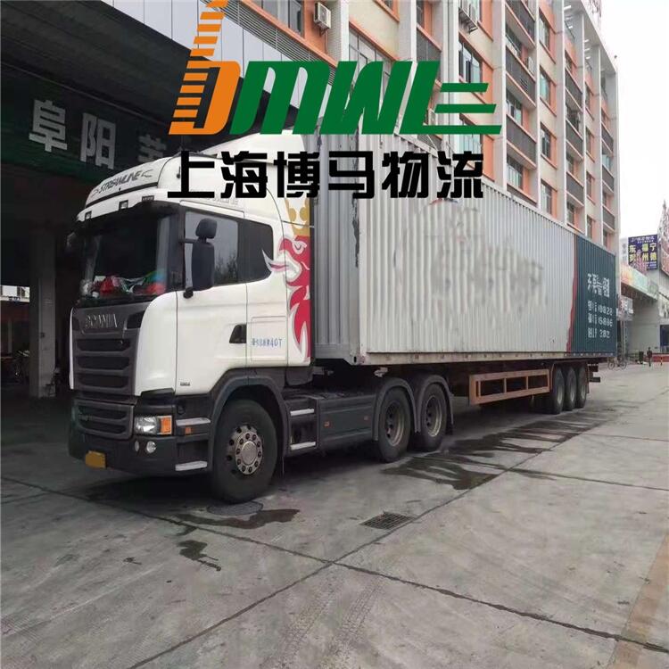 上海至韶关浈江货运公司