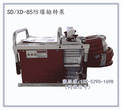 SD/XD-85ĭת