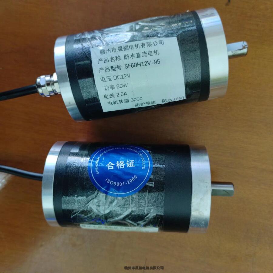 ˮIP68ֱ12V-ˮIP68ֱ24V-