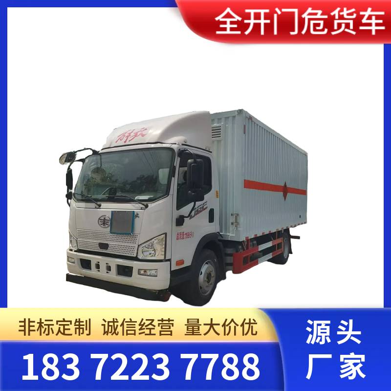 ˹96ʽҺˮú䳵