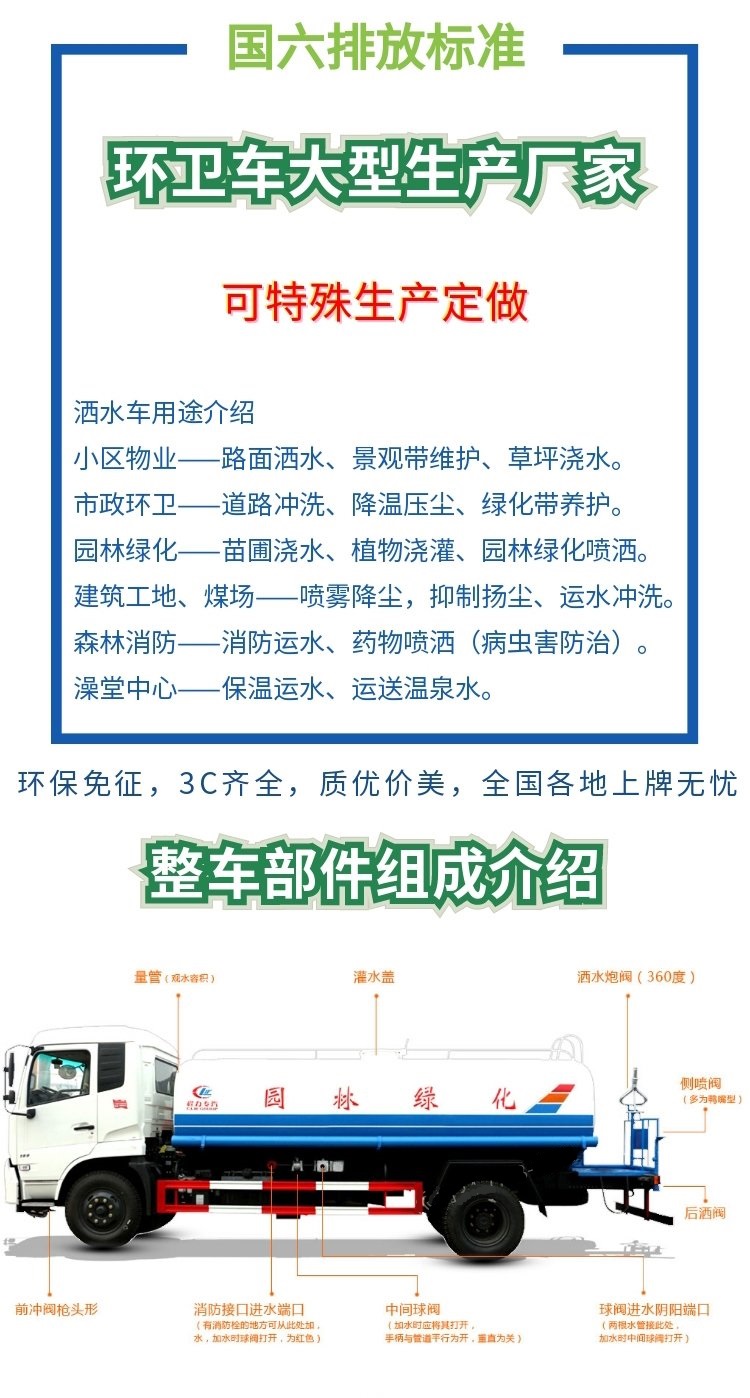 翭8ˮ