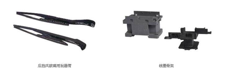  LNP THERMOTUF W1000I
