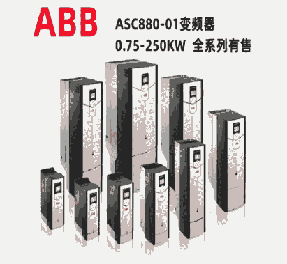 ABB 3BHE014185R0001 UU D148 AE01