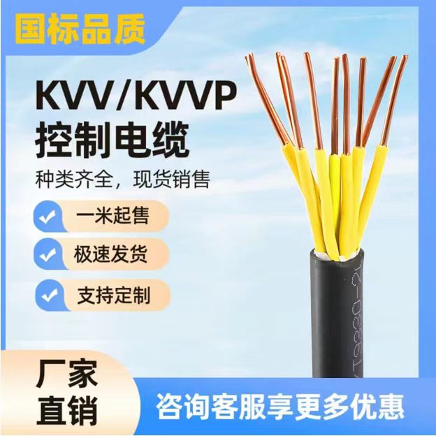 ͨѶMHYV-15*2*0.5
